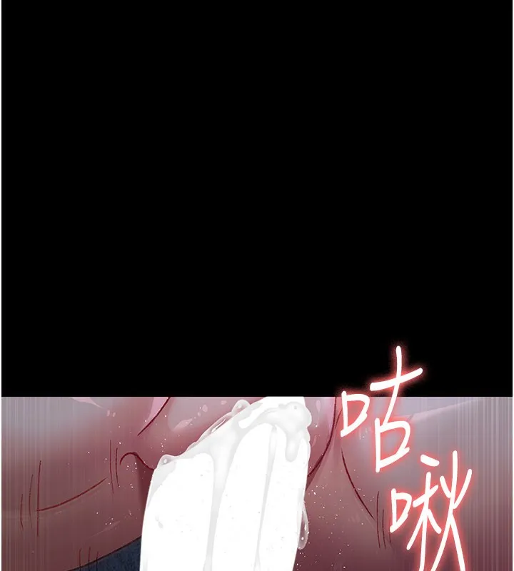 夜間診療室第123話-換我來調教主人&hearts;