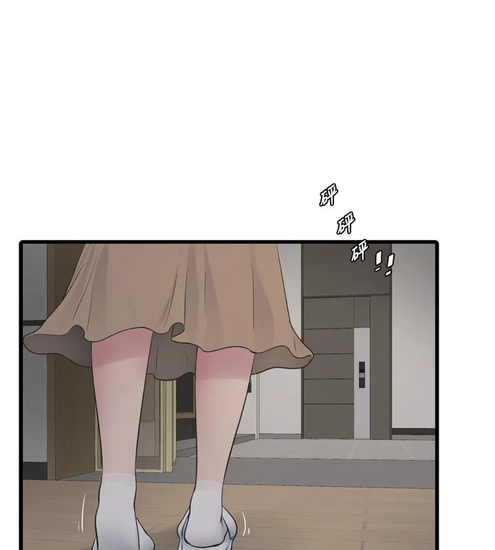水電工日誌第104話-這裡是他用過的地方