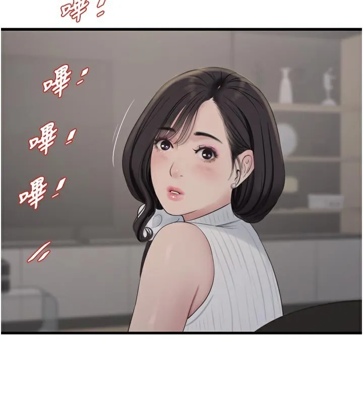 水電工日誌第104話-這裡是他用過的地方
