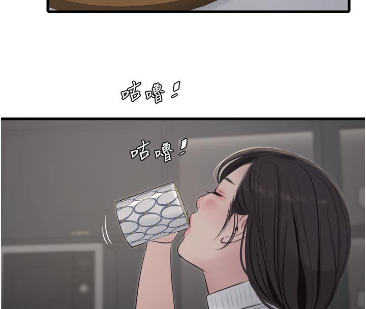 水电工日誌第104話-這裡是他用過的地方