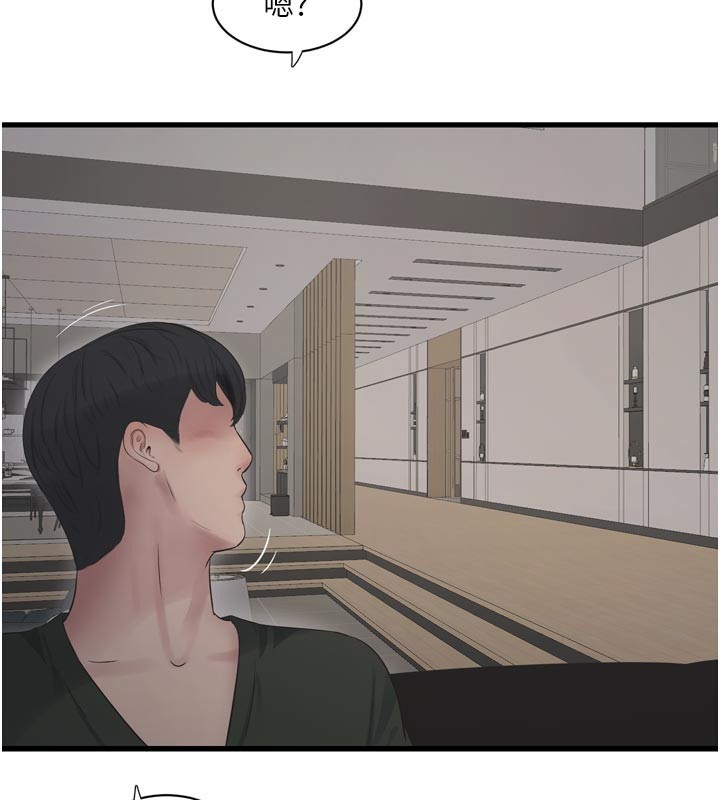 水電工日誌第104話-這裡是他用過的地方