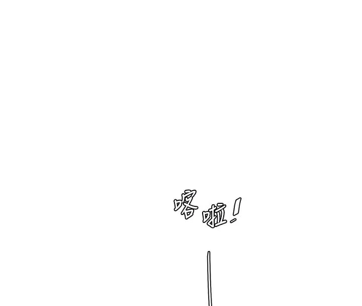 水电工日誌-第104話-這裡是他用過的地方 - 图片 36