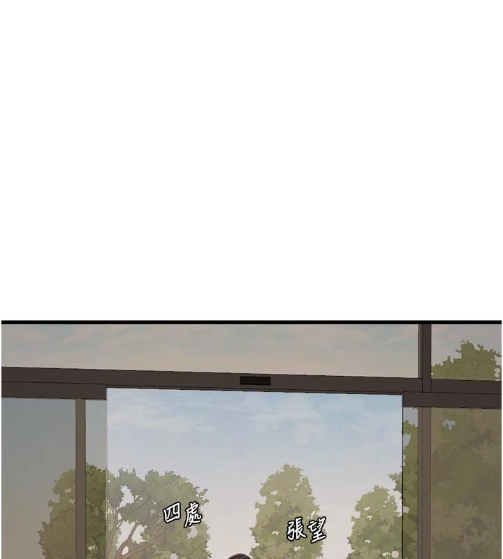 水电工日誌-第104話-這裡是他用過的地方 - 图片 43