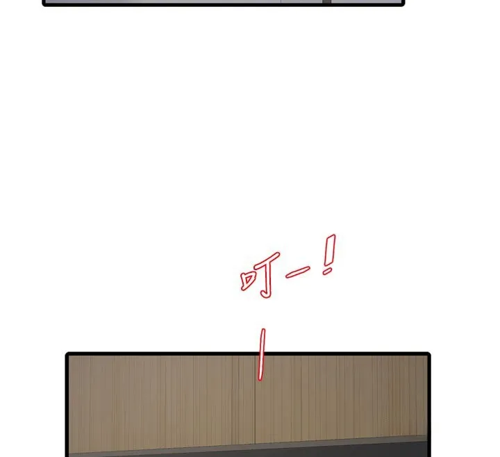 水电工日誌-第104話-這裡是他用過的地方 - 图片 40
