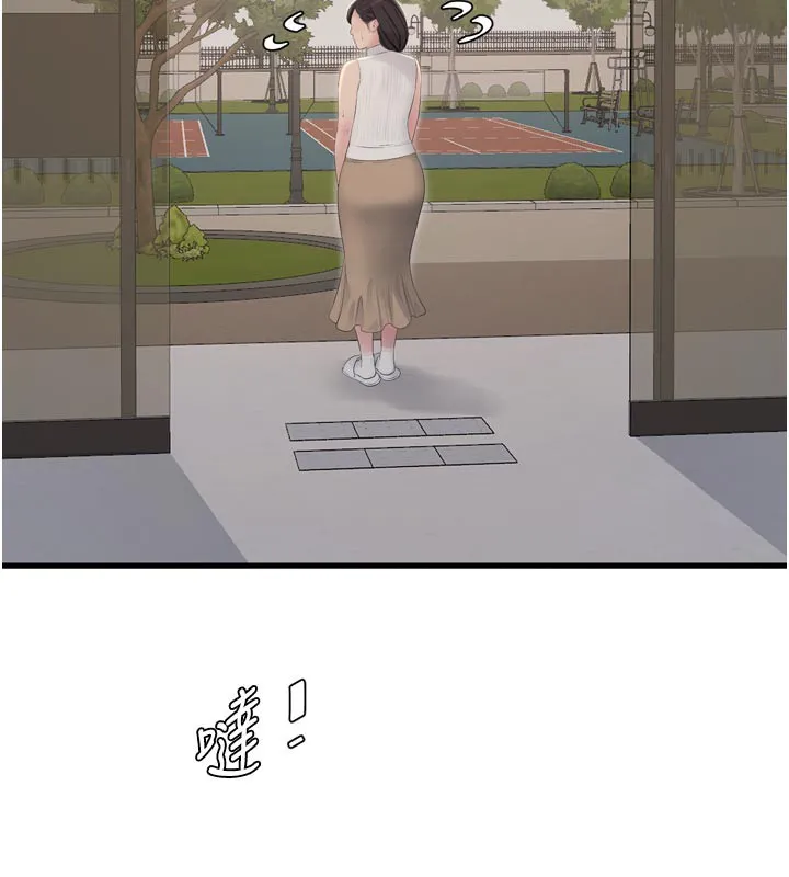 水电工日誌-第104話-這裡是他用過的地方 - 图片 44