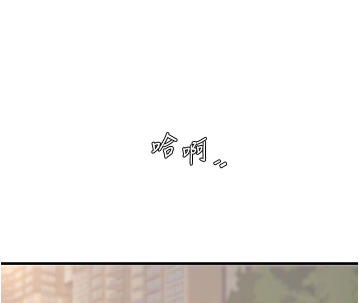 水电工日誌第104話-這裡是他用過的地方