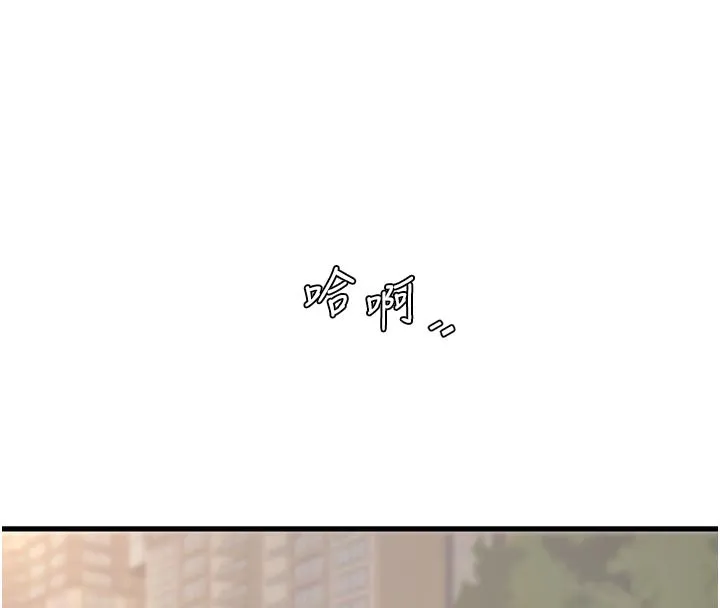 水电工日誌-第104話-這裡是他用過的地方 - 图片 46