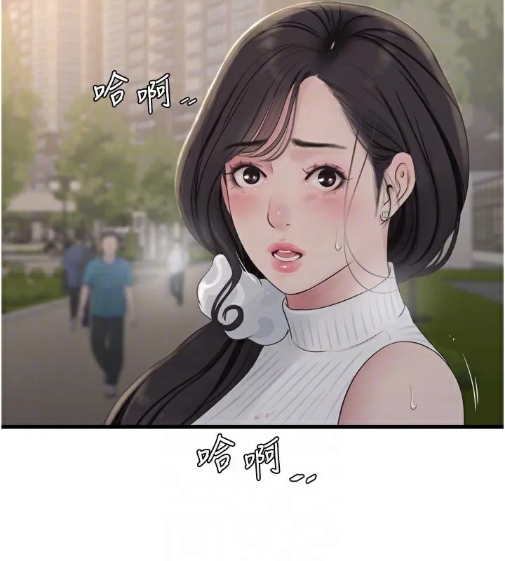 水電工日誌第104話-這裡是他用過的地方