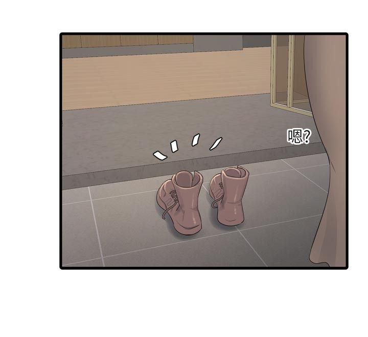 水电工日誌第104話-這裡是他用過的地方