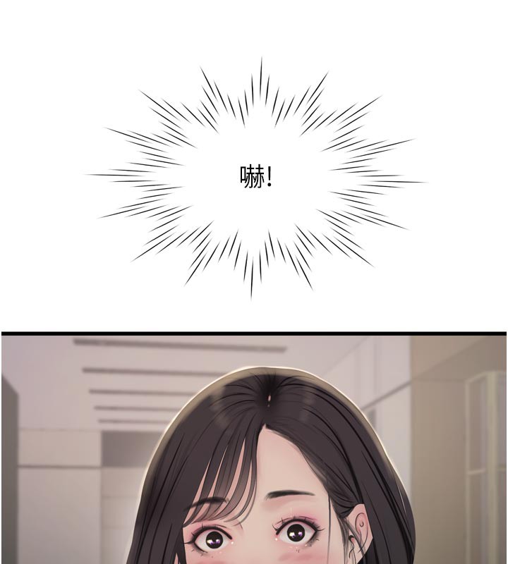 水电工日誌第104話-這裡是他用過的地方