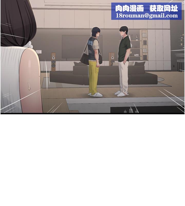 水电工日誌第104話-這裡是他用過的地方