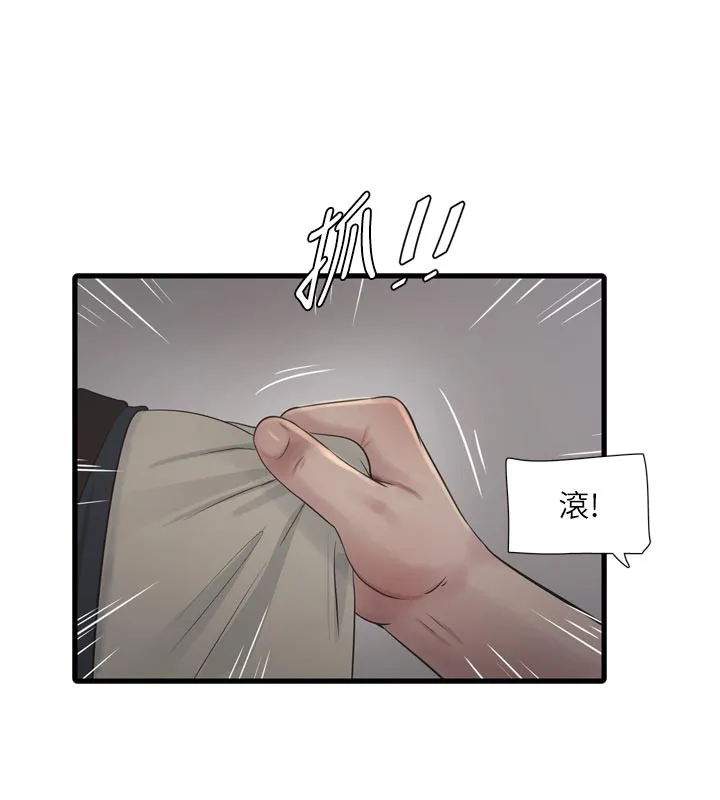水电工日誌-第104話-這裡是他用過的地方 - 图片 71
