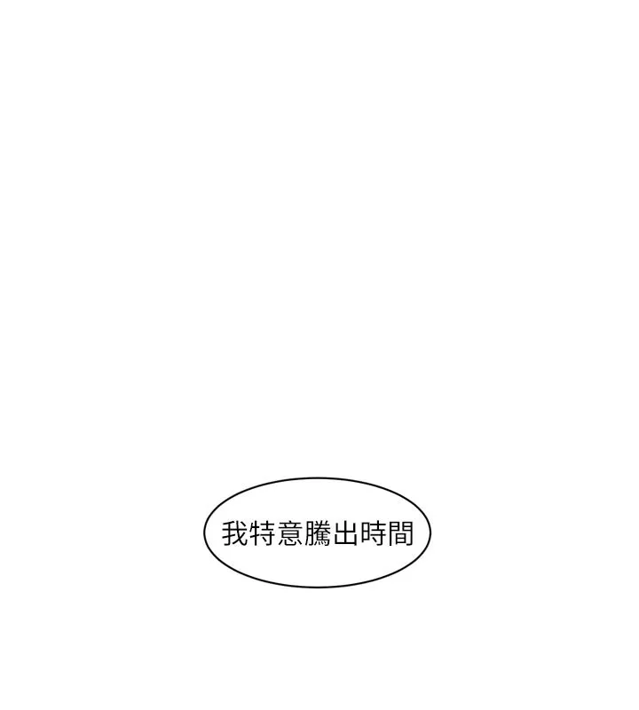 水電工日誌第104話-這裡是他用過的地方