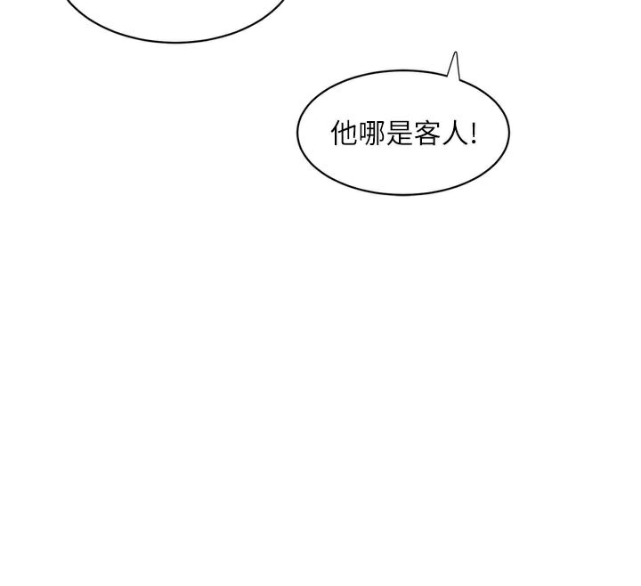 水电工日誌第104話-這裡是他用過的地方