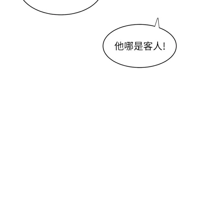 水电工日誌-第104話-這裡是他用過的地方 - 图片 96