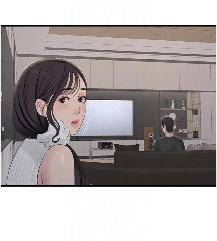 水电工日誌-第104話-這裡是他用過的地方 - 图片 97