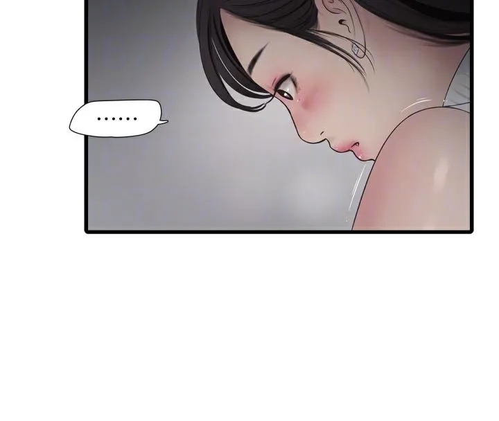 水电工日誌-第104話-這裡是他用過的地方 - 图片 106
