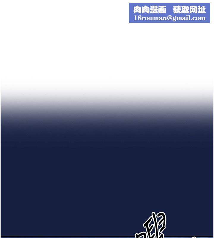 衣锦还乡第13話-少婦甘心被老頭上的理由