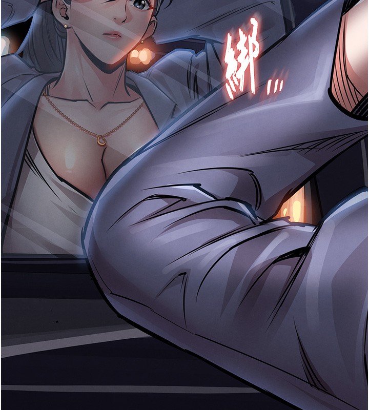 衣锦还乡第13話-少婦甘心被老頭上的理由