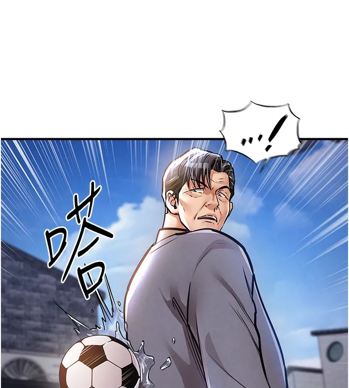 衣錦還鄉第13話-少婦甘心被老頭上的理由