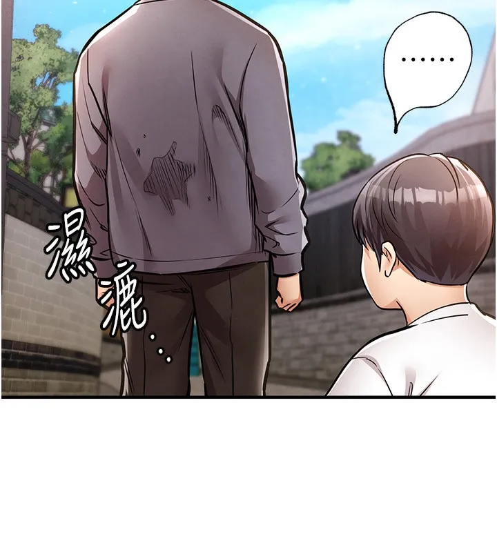 衣锦还乡-第13話-少婦甘心被老頭上的理由 - 图片 63