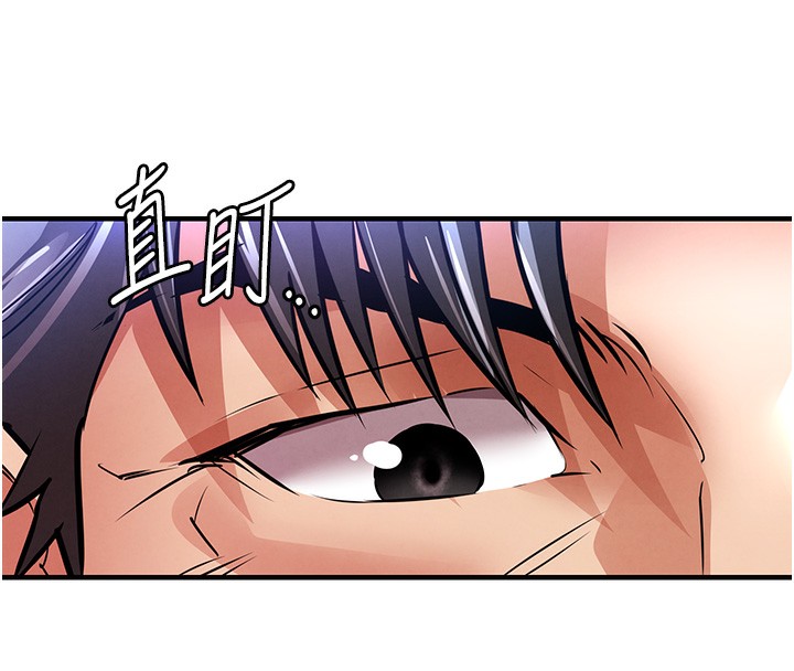 衣锦还乡第13話-少婦甘心被老頭上的理由