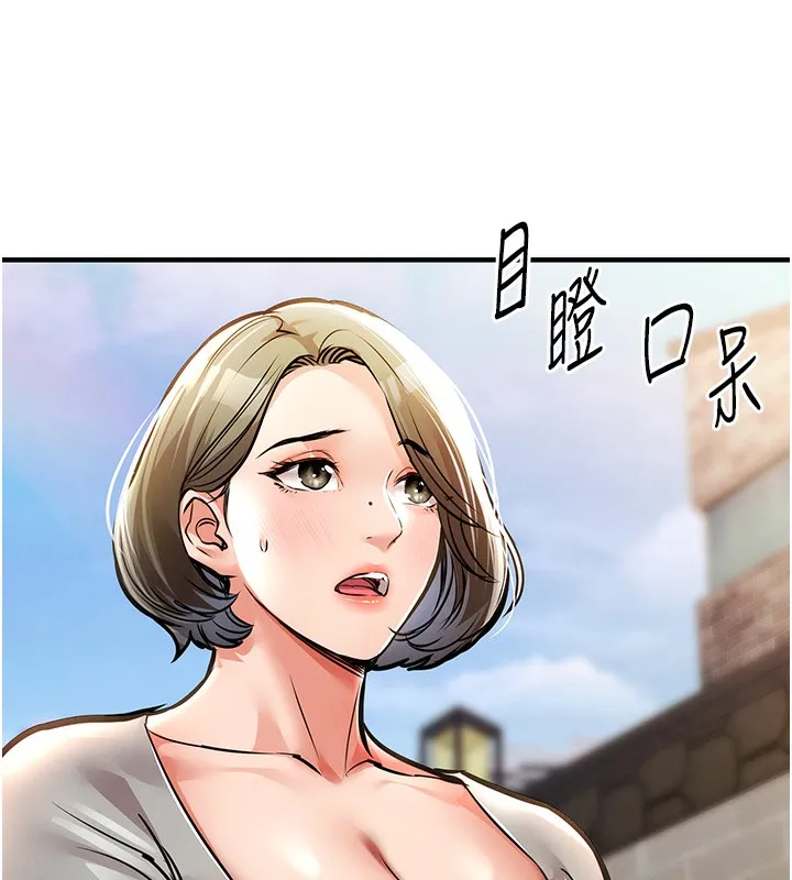 衣锦还乡-第13話-少婦甘心被老頭上的理由 - 图片 78