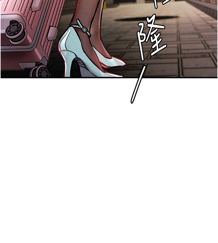 衣锦还乡第13話-少婦甘心被老頭上的理由