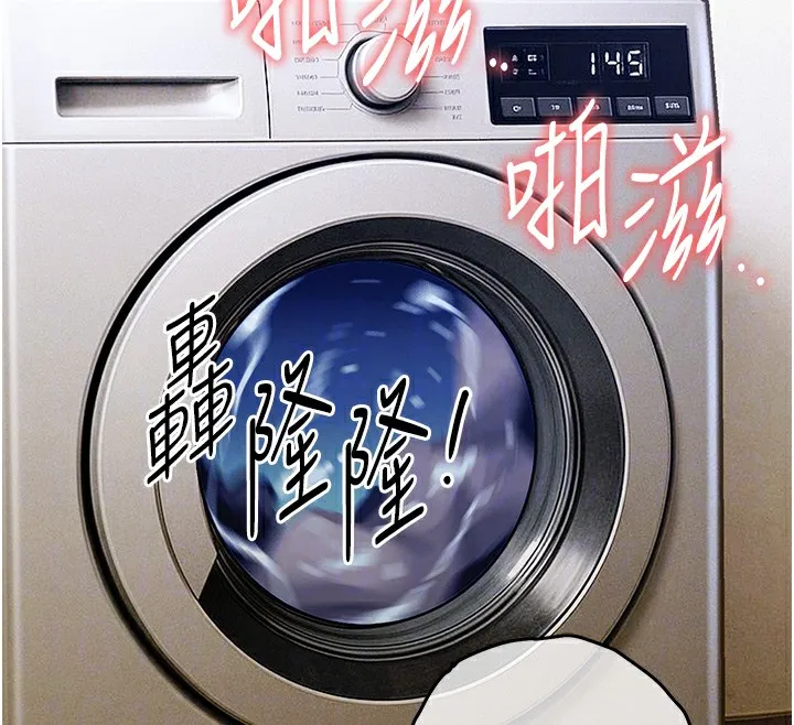 衣锦还乡-第13話-少婦甘心被老頭上的理由 - 图片 92