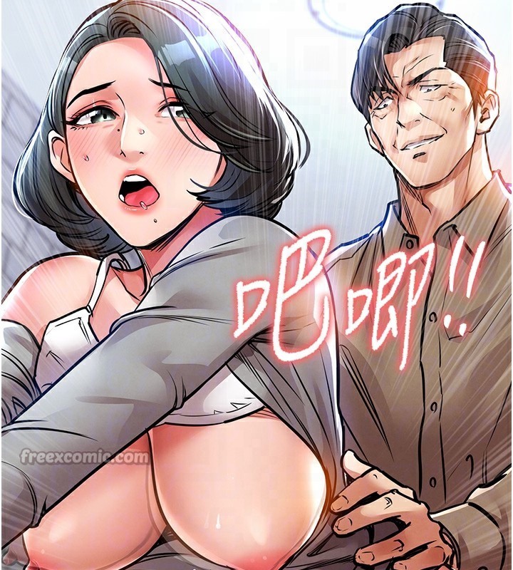 衣锦还乡第13話-少婦甘心被老頭上的理由