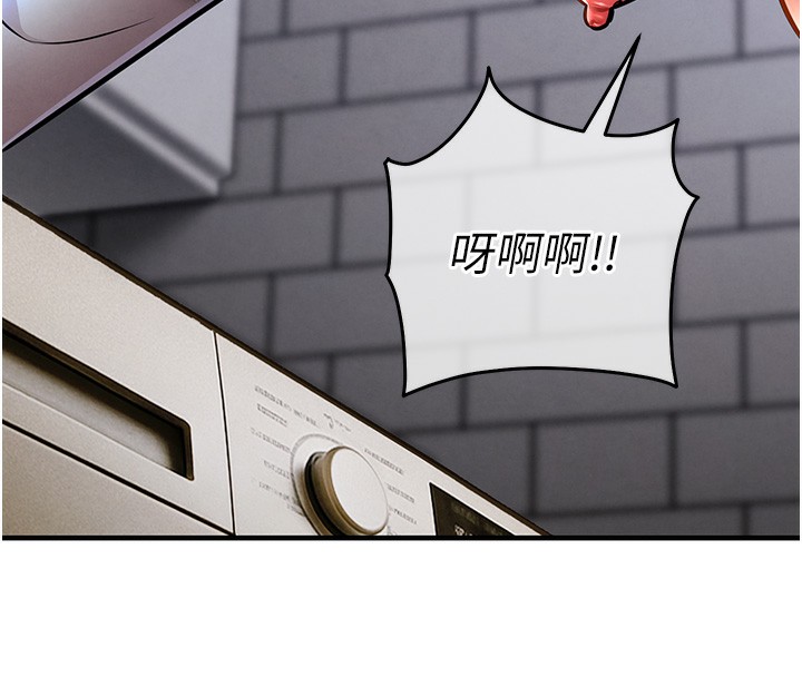 衣锦还乡第13話-少婦甘心被老頭上的理由