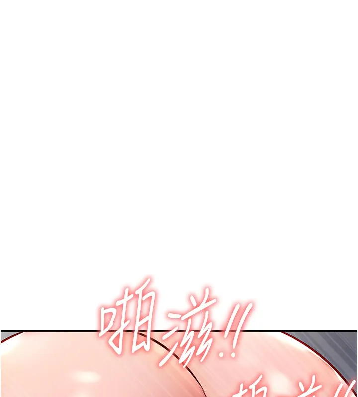 衣锦还乡-第13話-少婦甘心被老頭上的理由 - 图片 100