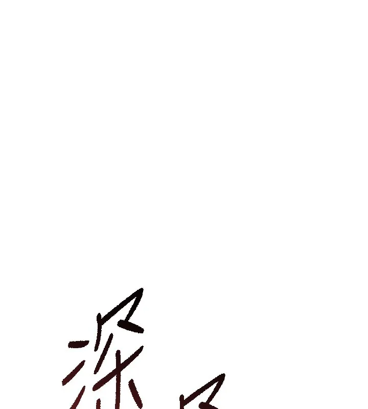 衣錦還鄉第13話-少婦甘心被老頭上的理由