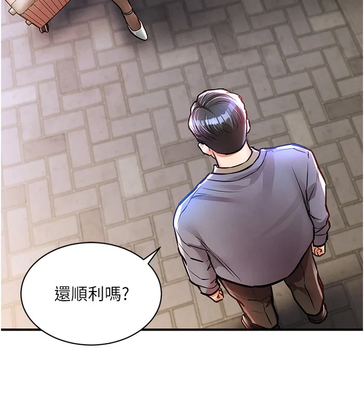 衣锦还乡-第13話-少婦甘心被老頭上的理由 - 图片 135