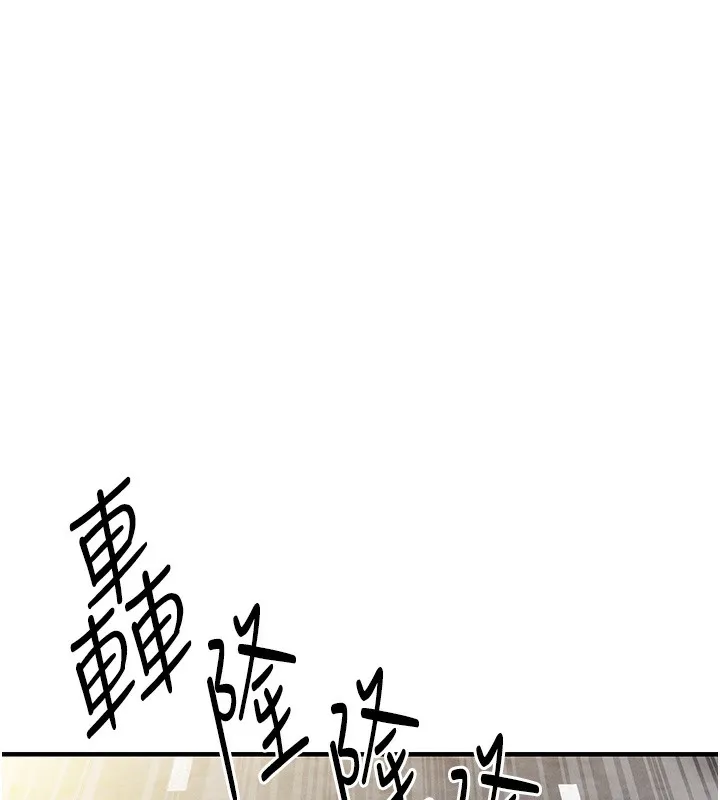 衣锦还乡-第13話-少婦甘心被老頭上的理由 - 图片 150