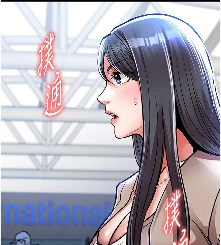 衣锦还乡-第13話-少婦甘心被老頭上的理由 - 图片 178
