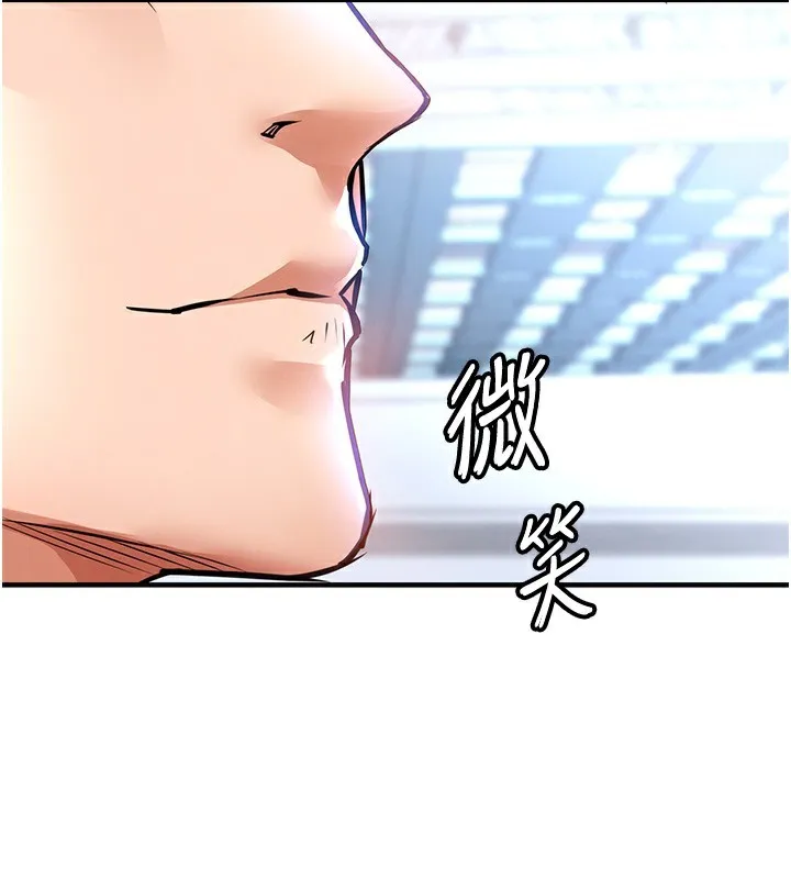 衣錦還鄉第13話-少婦甘心被老頭上的理由
