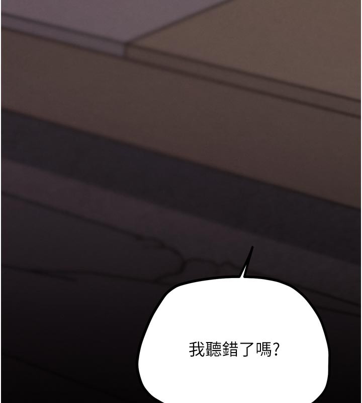 G斗吧!真人肉搏王第19話-期間限定母乳服務