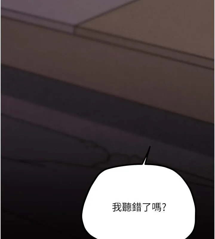 G斗吧!真人肉搏王-第19話-期間限定母乳服務 - 图片 24