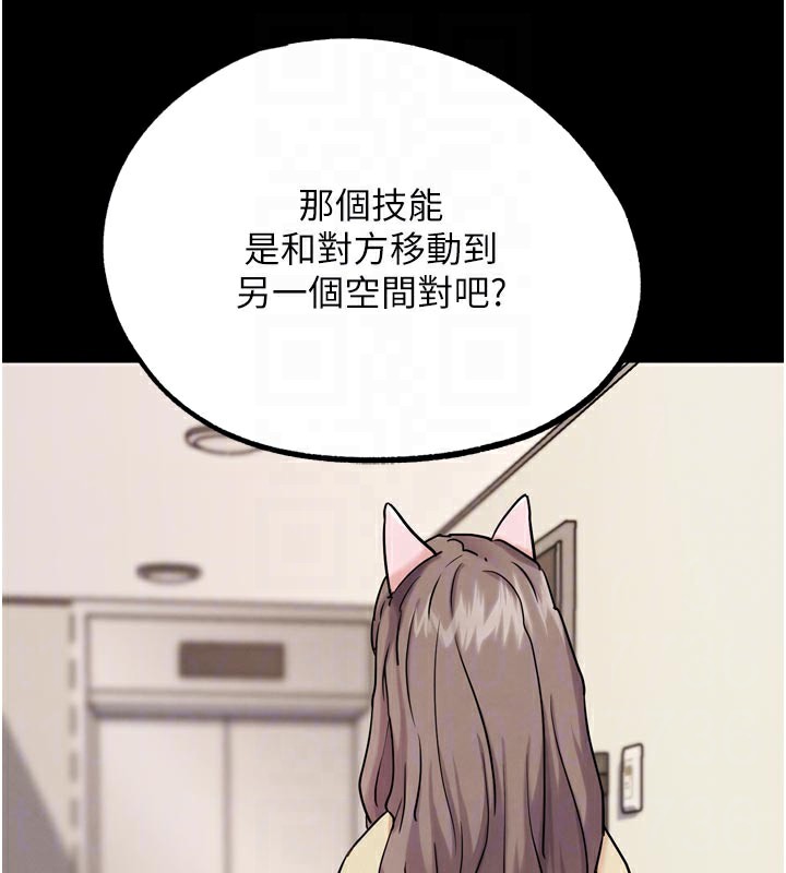 G斗吧!真人肉搏王第19話-期間限定母乳服務