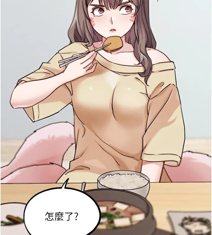 G斗吧!真人肉搏王-第19話-期間限定母乳服務 - 图片 27
