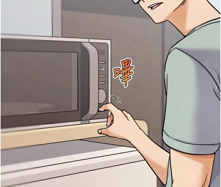 G斗吧!真人肉搏王-第19話-期間限定母乳服務 - 图片 30