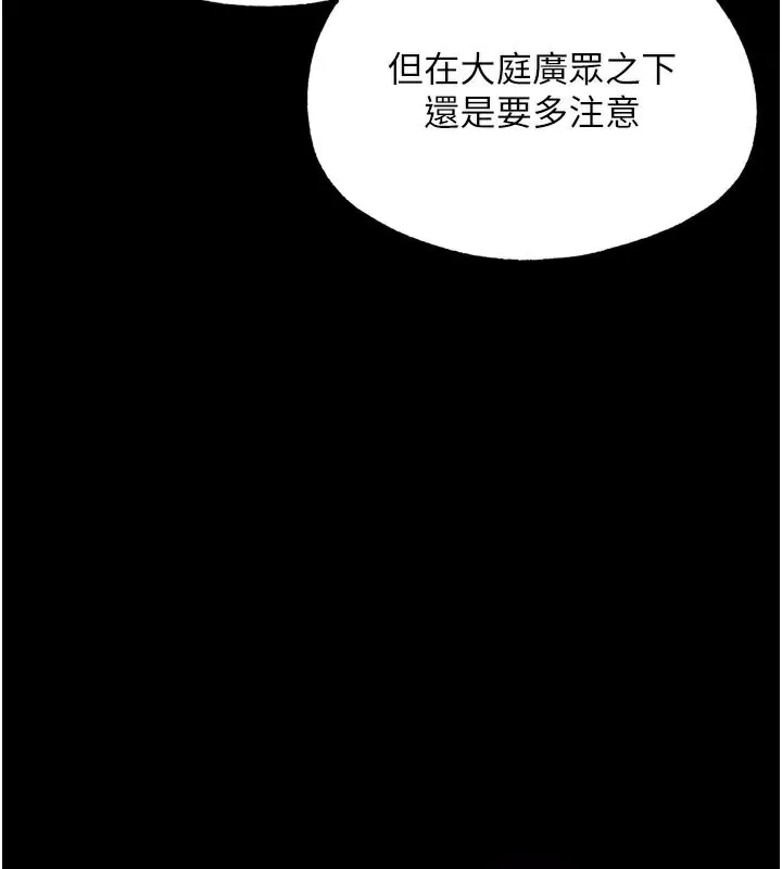 G斗吧!真人肉搏王-第19話-期間限定母乳服務 - 图片 41