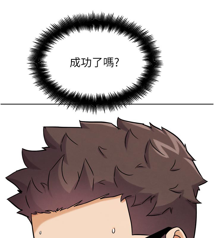 G斗吧!真人肉搏王第19話-期間限定母乳服務