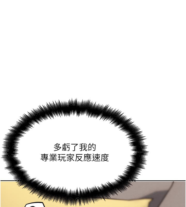 G斗吧!真人肉搏王第19話-期間限定母乳服務