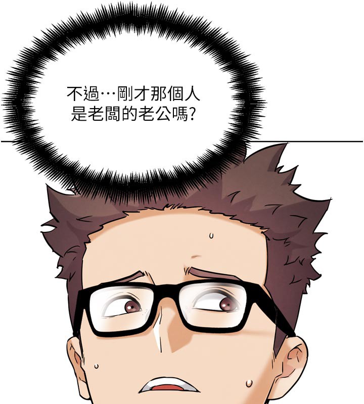 G斗吧!真人肉搏王第19話-期間限定母乳服務