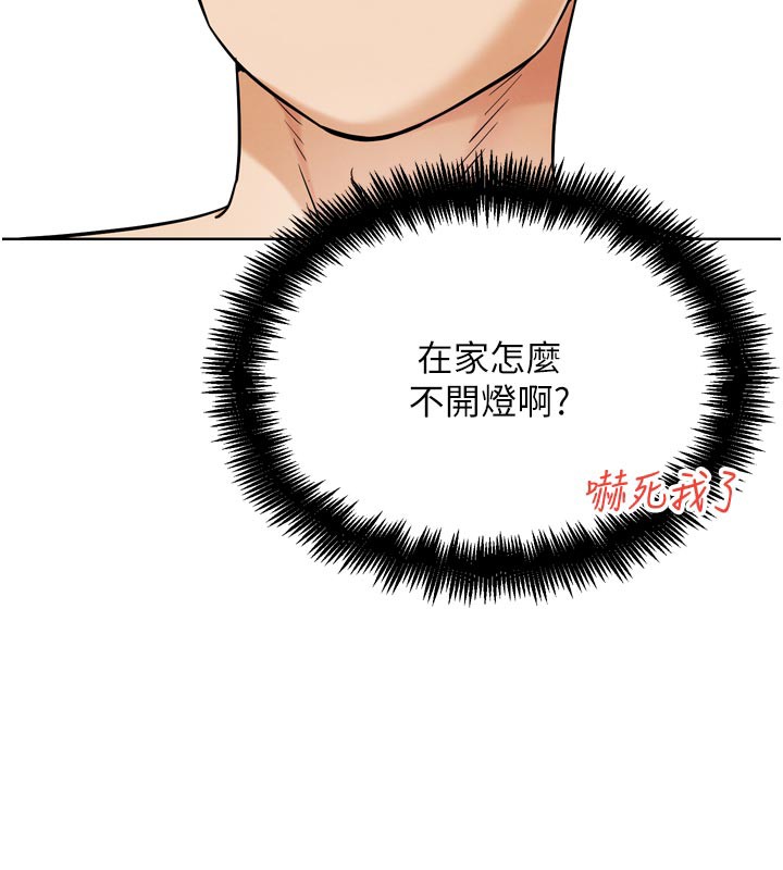 G斗吧!真人肉搏王第19話-期間限定母乳服務