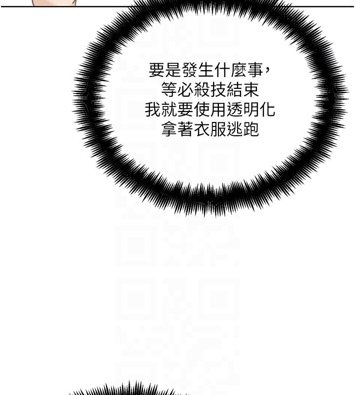 G斗吧!真人肉搏王第19話-期間限定母乳服務