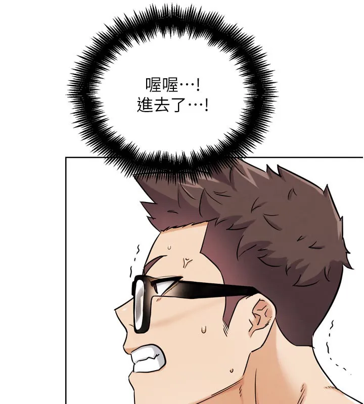G斗吧!真人肉搏王-第19話-期間限定母乳服務 - 图片 73