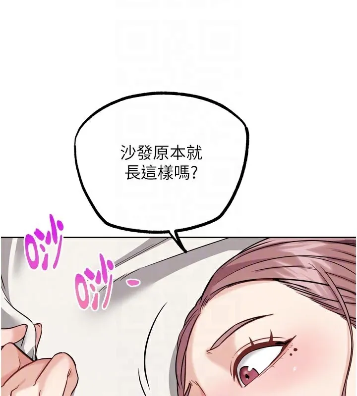 G斗吧!真人肉搏王-第19話-期間限定母乳服務 - 图片 86